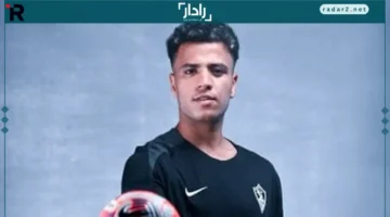 فحص عاجل.. تقرير طبي يكشف موقف أحمد ربيع من مواجهة البنك الأهلي في الزمالك